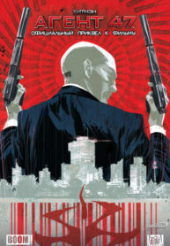 Cover 68278