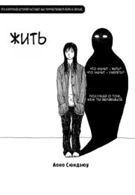 Cover 68280