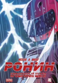 Cover 68282