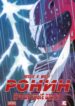 Cover 68282