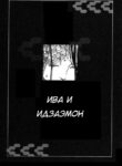 Cover 68286