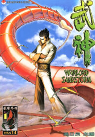 Cover 68290
