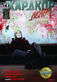 Cover 68306