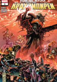 Cover 68310