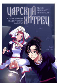 Cover 68330