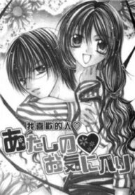 Cover 68332
