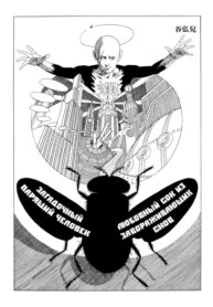 Cover 68338