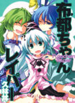 Cover 68350