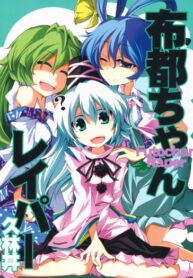 Cover 68350