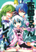Cover 68350