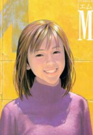 Cover 68372
