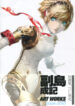 Cover 68390