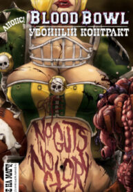 Cover 68410