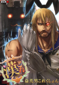 Cover 68412