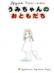 Cover 68416