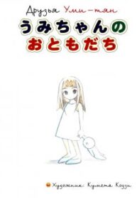 Cover 68416