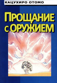 Cover 68432