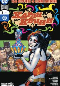 Cover 68450