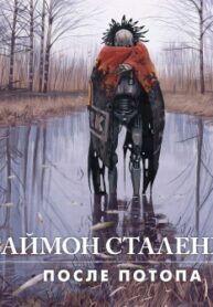 Cover 68458