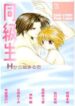 Cover 68460