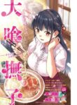Cover 68464