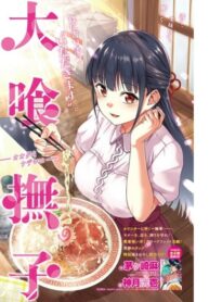 Cover 68464