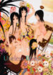 Cover 68470
