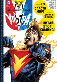 Cover 68482