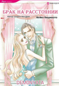 Cover 68488