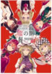 Cover 68506