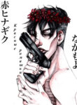 Cover 68510