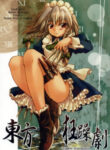 Cover 68538