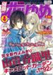 Cover 68554
