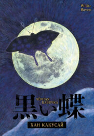 Cover 68558