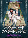 Cover 68562