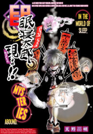 Cover 68564