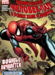 Cover 68574