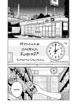 Cover 68576