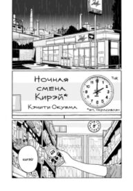 Cover 68576