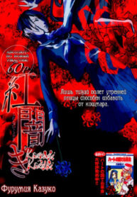 Cover 68582