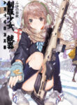 Cover 68586