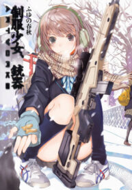 Cover 68586