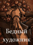 Cover 68590