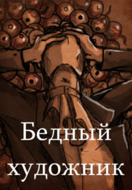 Cover 68590