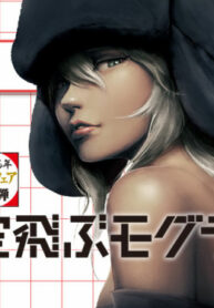 Cover 68600