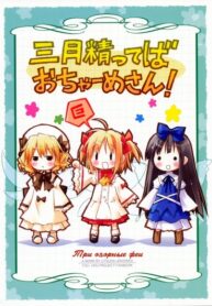 Cover 68604