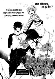 Cover 68606