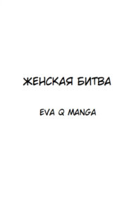 Cover 68620