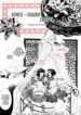 Cover 68638