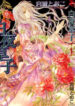 Cover 68656